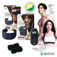 funcare 船井生醫 動力式肌肉EX+束腹帶+鍛鍊專攻貼片