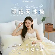 【AGAPE雅家倍】Cool印花天冰被150x200cm 獨特花色 六款可選 玩具熊遊記