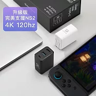 GAME&rsquo;NIR Switch 四代升級版 轉接充電頭 DOCK CHARGER 4 PRO 完美支援Switch2轉接 無 午夜黑