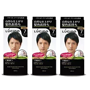 倫士度LUCIDO 按壓式染髮霜(7號自然黑)100gX3盒 男性染髮劑 白髮染 只要五分鐘 無香料