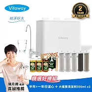 【Vitaway】維他惠 奈米微礦直飲淨水器 陳月卿推薦 2年保固 公司貨 半年+一年濾心 好禮任選組(WP-NF112) 半年+一年濾心+大橘寶300mlx3罐