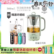 【BUYDEEM北鼎】多功能隨身萃取烹煮壺 隨身養生壺 快煮個人壺 600ml(贈好禮選)K32-台灣公司貨 TKK專業運動水壺450ML-隨機出貨