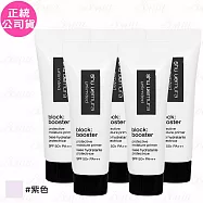 shu uemura植村秀 無極限保濕妝前乳SPF 50+ PA+++(紫色)(體驗瓶)(10ml)*5(公司貨)