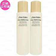【即期良品】SHISEIDO 資生堂 激抗痕 亮采緊緻露(#豐潤版)(75ml)*2(公司貨)