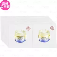 【即期良品】SHISEIDO 資生堂 激抗痕 亮采緊緻霜N(#豐潤版)(1.5ml)*50(公司貨)