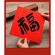 子玄 卡紙款 宣紙 春聯紙 10張/包 卡紙款宣紙