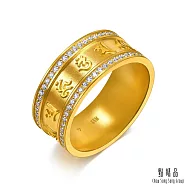 【點睛品】六字真言 鑽石黃金戒指(女戒) 港圍13