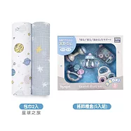 美國《Aden & Anais》經典多功能包巾2入+樂雅北歐風可消毒搖鈴禮盒(5入組) 星球之旅