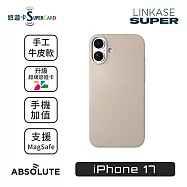 ABSOLUTE LINKASE iPhone 17 全系列專用 官方認證晶片SuperCard超級悠遊卡 手機加值超悠嗶嗶殼_真皮皮革款(多色) iPhone17(6.3吋) 奶油白