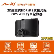 Mio MiVue 868W GPS WIFI 2K 行車記錄器 (送32G卡)行車紀錄器