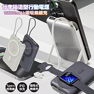 VOORCA PDB570 超薄行李箱10000mAh 自帶線+3合1磁吸無線充+立架功能 多功能快充 黑色