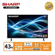 SHARP 夏普 43吋 4K連網顯示器 4T-C43HJ6000X-不含安裝(無視訊盒)