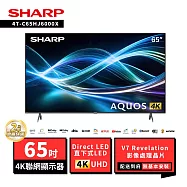 SHARP 夏普 65型4T-C65HJ6000X AQUOS LED 4K Google TV聯網顯示器