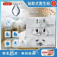 (2組6盒超值組)日本Nepia王子-鼻貴族超柔軟濃厚滋潤雙層抽取式衛生紙200抽x3盒/組(妮飄家庭號如廁紙巾,花粉季擤鼻涕面紙,遠離紅鼻子無螢光劑擦拭巾)