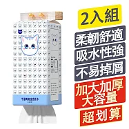 【豆豆貓】2入組懸掛式抽紙 家用實惠裝大包紙巾 壁掛式衛生紙 兩提(1000張*2)