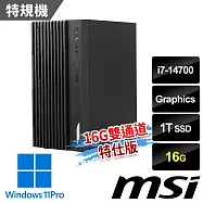 msi微星 PRO DP180 14A-459TW 桌機 (i7-14700/16G/1T SSD/Win11Pro)
