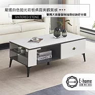 E-home 雪岩4尺岩板收納大茶几-白色 白色