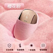 毛絨雙面暖手寶 恆溫速熱暖暖包 (手握式暖手蛋 防爆安全 3秒速熱) 櫻花粉