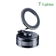 t-phox S11 真空吸盤磁吸手機支架 手機架 磁吸式支架 可折疊 穩定站立 真空吸附穩固 -黑灰
