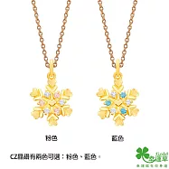 幸運草金飾 冰雪綺境黃金墜子 送鑲石粉色+玫瑰鋼項鍊