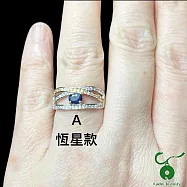 【Kuder Jewelry】斯里蘭卡產天然藍寶石戒子任選組附珠寶鑑定書送小金馬項鍊一條 15 60分天然藍寶石恆星戒款活圍
