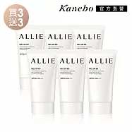 【Kanebo 佳麗寶】ALLIE 持采UV高效防曬水凝乳EX 40g 買3送3 (40g*6/效期至2027.01)