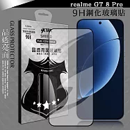 VXTRA 全膠貼合 realme GT 8 Pro 滿版疏水疏油9H鋼化頂級玻璃膜(黑)