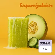 Esponjabon二合一海綿香皂 蜜瓜沁涼 120g