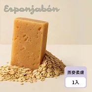 Esponjabon二合一海綿香皂 燕麥柔膚 120g