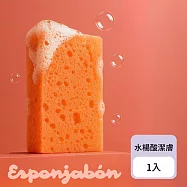 Esponjabon二合一海綿香皂 水楊酸潔膚 120g