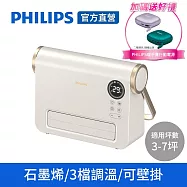 【Philips 飛利浦】超值優惠組 石磨烯壁掛暖風機/陶磁電暖器-可遙控 (AHR3126FX) 送DLP2136暖手寶 贈綠色暖手寶