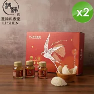 【麗紳和春堂】元氣美顏燕窩飲禮盒(60mlx6瓶/盒)x2盒