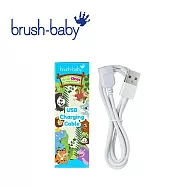 Brush Baby WildOnes USB充電線