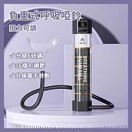 CS22 負重式呼吸啞鈴-1入 隨機色