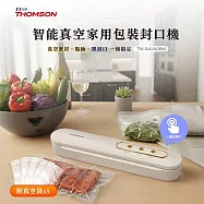 【THOMSON】智能真空家用包裝封口機(TM-SAVA06M)