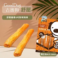 [4入組]【古德狗】舒壓雞香5吋耐啃捲骨X4包
