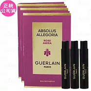 GUERLAIN嬌蘭 花草水語 艾米拉玫瑰純粹淡香精(1ml)*3(公司貨)