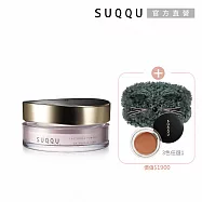 【SUQQU】輕盈保濕蜜粉組(晶采定妝蜜粉 贈晶采柔潤唇頰膏多色任選)# S03