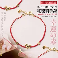 【Sayaka紗彌佳】馬上有錢好運吉祥紅琉璃串珠手鍊 盒裝 送禮 禮物 -單一款式
