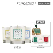 【H&W 英倫薇朶】HOME香氛燭大+小限定組 #玫瑰香豌豆+溫馨節奏