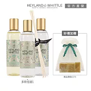 【H&W 英倫薇朶】迎賓香氛環保補充限定組(補充精油+擴香棒組 贈甜橙切邊皂) #橙花玫瑰