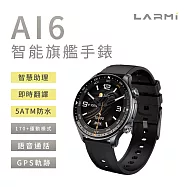 【LARMI樂米】智能手錶 Ai6 (AI智慧助理/即時翻譯/超清晰螢幕/5ATM防水 ) 黑色