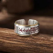 【HandStyle】男戒 洗鍊平滑合金紅字經文開運轉運男戒(11080)