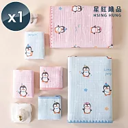 【星紅織品】企鵝家族四層紗布速乾純棉浴巾/童巾/方巾三件套組(粉色/藍色 2色任選)x1組 粉色