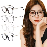 【ALEGANT】都會漫步TR90輕量圓框金屬鏡腳UV400濾藍光眼鏡 輕感黑