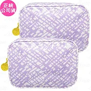 ESTEE LAUDER 雅詩蘭黛 紫色防水萬用化妝包*2(公司貨)