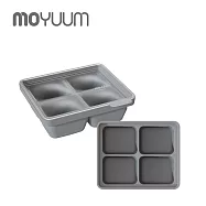 MOYUUM 韓國 白金矽膠 副食品分裝盒 - 質感灰 (4格)