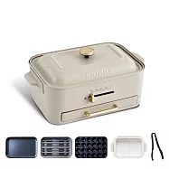 【日本BRUNO】無煙多功能電烤盤 BOE109 火烤多用組(附陶瓷鴛鴦鍋、減煙烤盤、平面烤盤、章魚燒烤盤、耐熱夾) -杏子灰