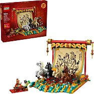 樂高LEGO Chinese Festivals系列 - 80119 駿馬奔騰圖