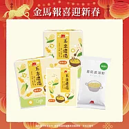 【MOS摩斯漢堡】玉米濃湯隨身包2盒(24包)+蘑菇濃湯家庭號1包